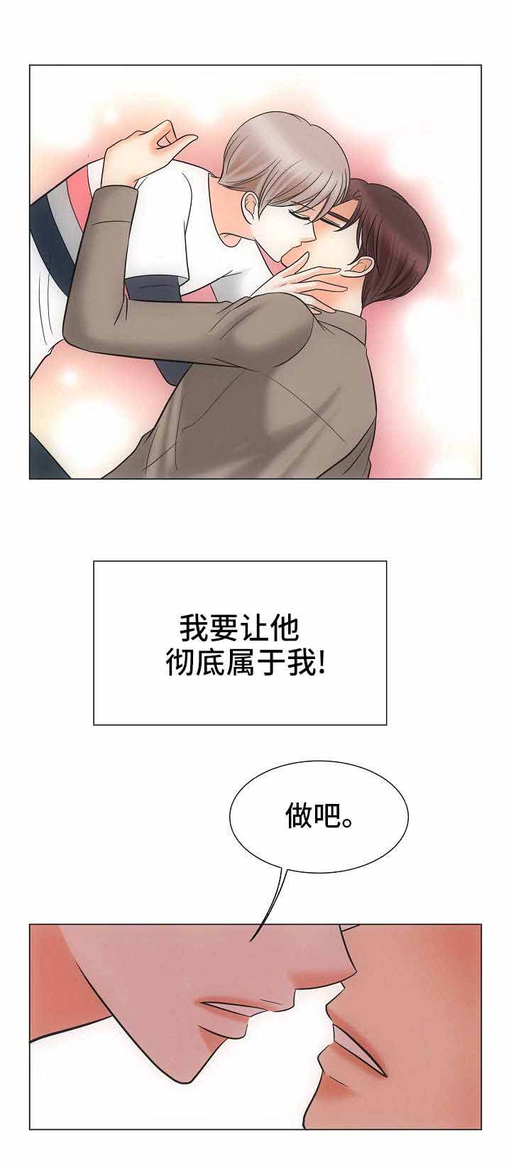 《追夫日记》漫画最新章节第31话免费下拉式在线观看章节第【19】张图片