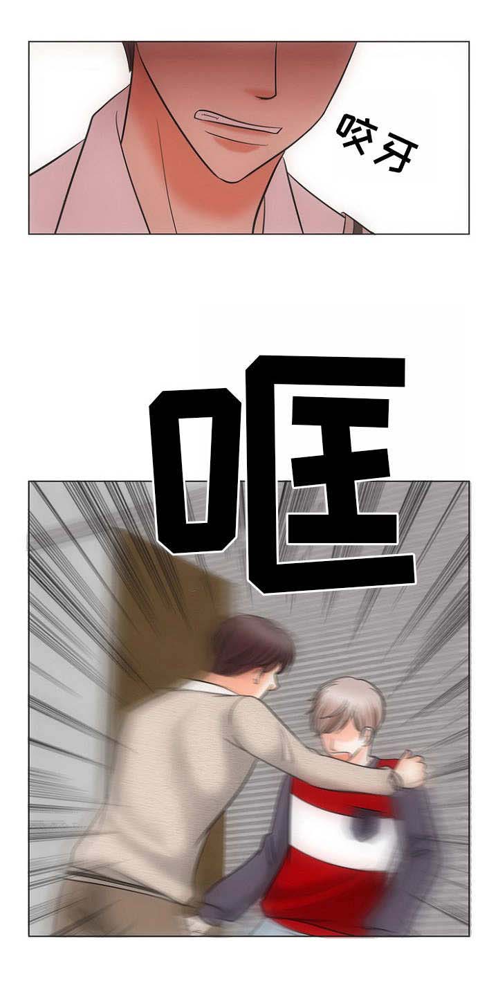 《追夫日记》漫画最新章节第10话免费下拉式在线观看章节第【11】张图片