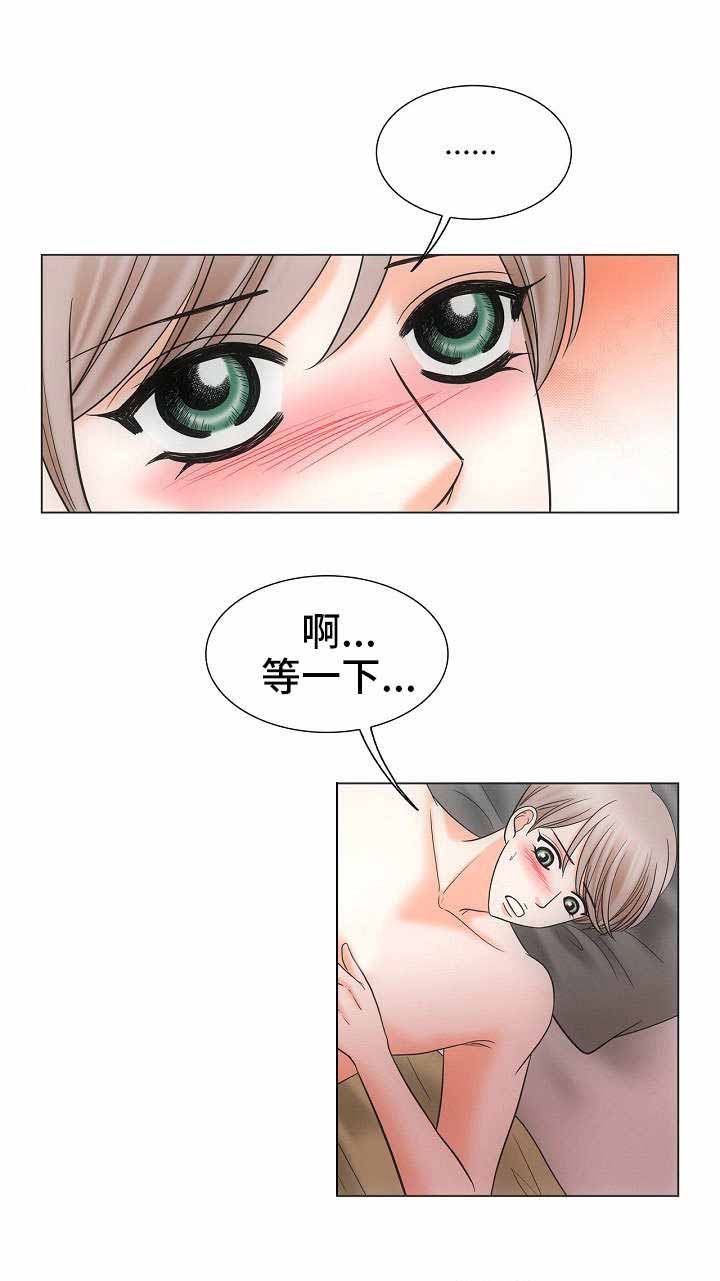 《追夫日记》漫画最新章节第32话免费下拉式在线观看章节第【7】张图片