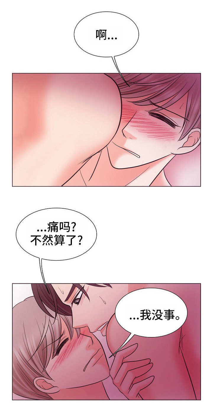 《追夫日记》漫画最新章节第16话免费下拉式在线观看章节第【1】张图片