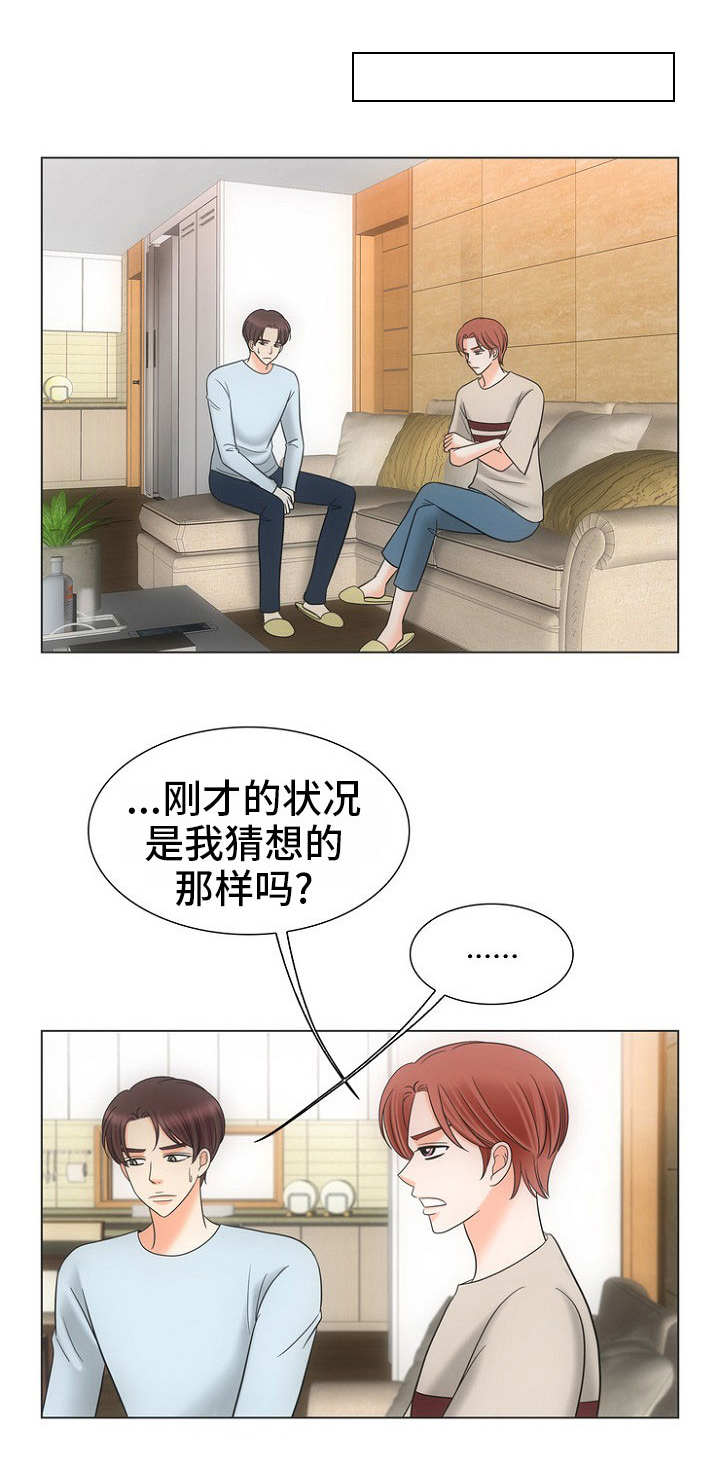 《追夫日记》漫画最新章节第25话免费下拉式在线观看章节第【1】张图片