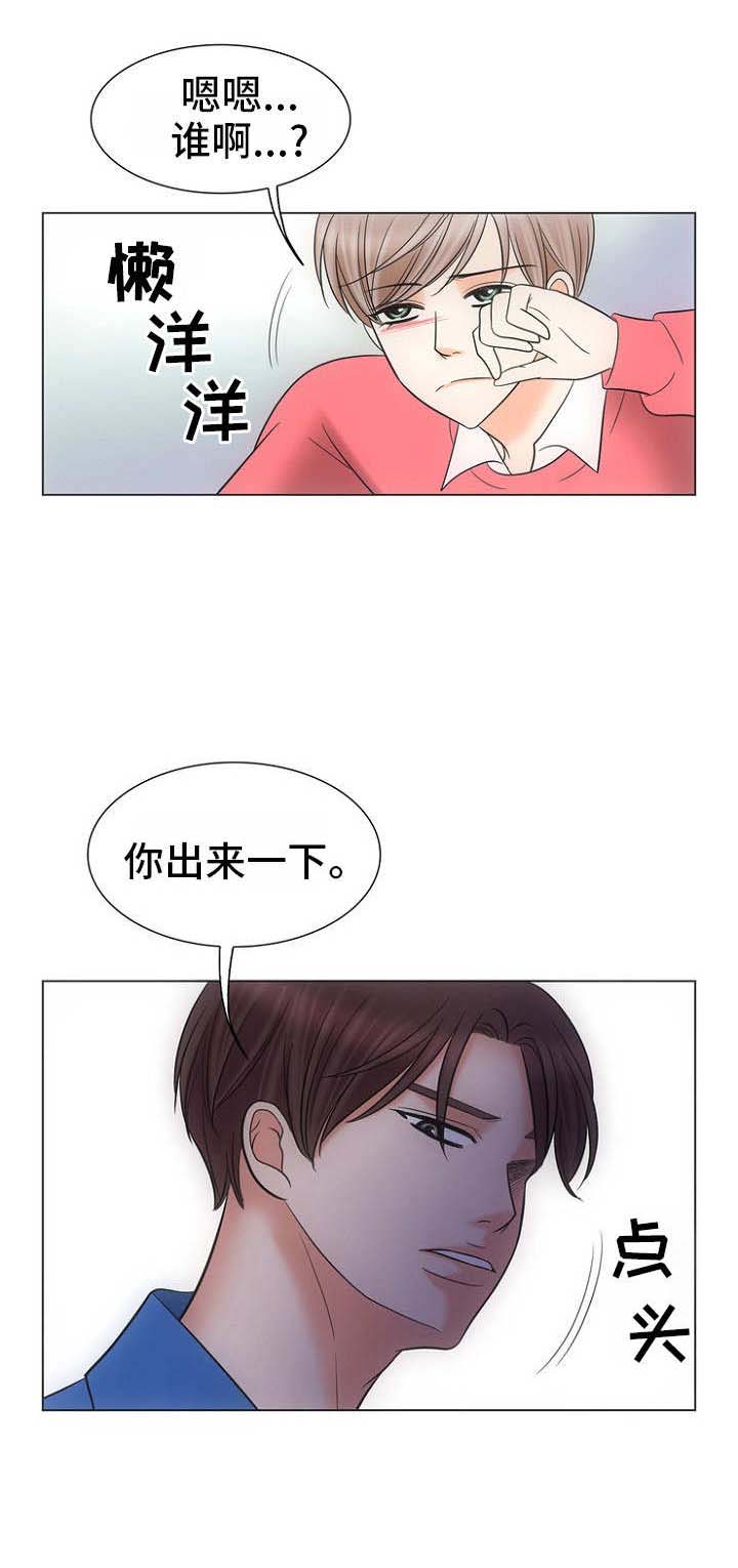 《追夫日记》漫画最新章节第12话免费下拉式在线观看章节第【13】张图片