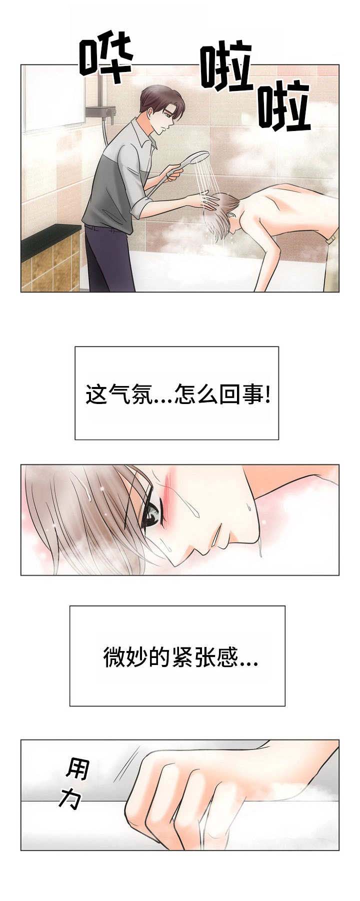 《追夫日记》漫画最新章节第18话免费下拉式在线观看章节第【5】张图片