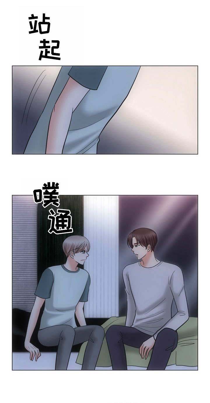 《追夫日记》漫画最新章节第15话免费下拉式在线观看章节第【5】张图片