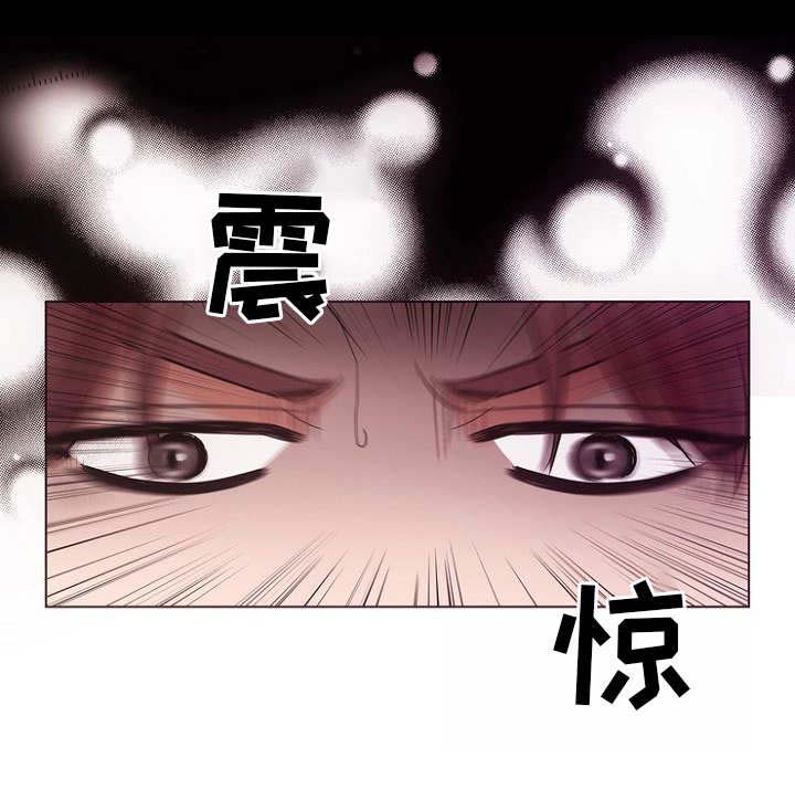 《追夫日记》漫画最新章节第12话免费下拉式在线观看章节第【7】张图片