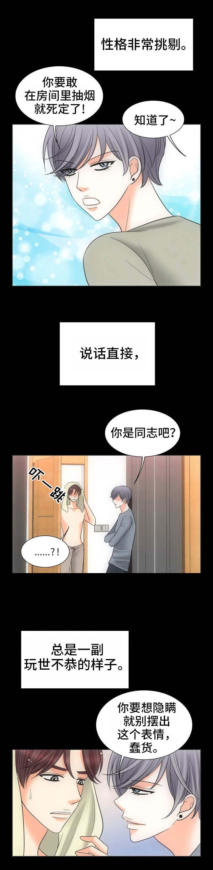 《追夫日记》漫画最新章节第25话免费下拉式在线观看章节第【11】张图片