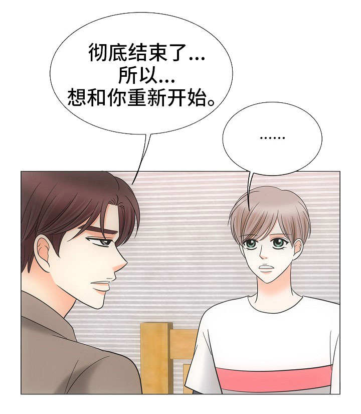 《追夫日记》漫画最新章节第34话免费下拉式在线观看章节第【21】张图片