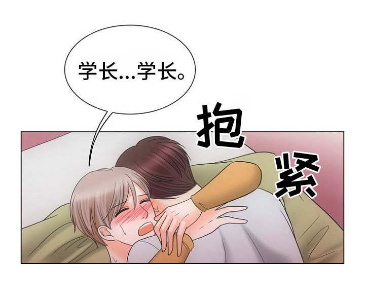 《追夫日记》漫画最新章节第24话免费下拉式在线观看章节第【9】张图片