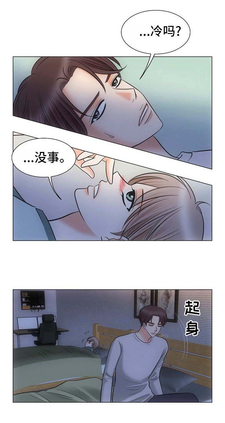 《追夫日记》漫画最新章节第13话免费下拉式在线观看章节第【17】张图片