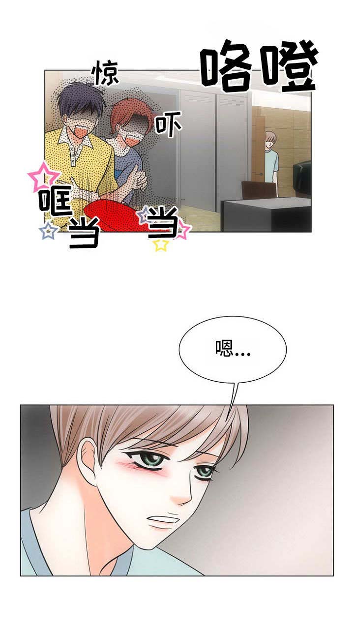 《追夫日记》漫画最新章节第9话免费下拉式在线观看章节第【3】张图片