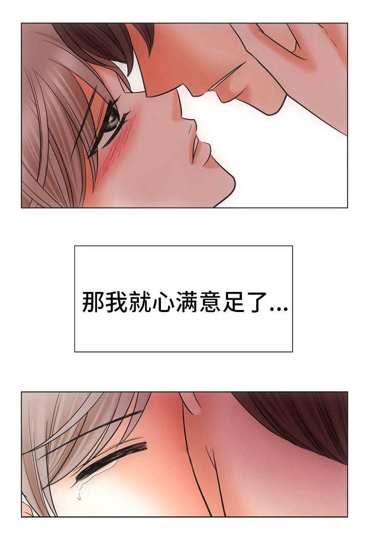 《追夫日记》漫画最新章节第16话免费下拉式在线观看章节第【7】张图片