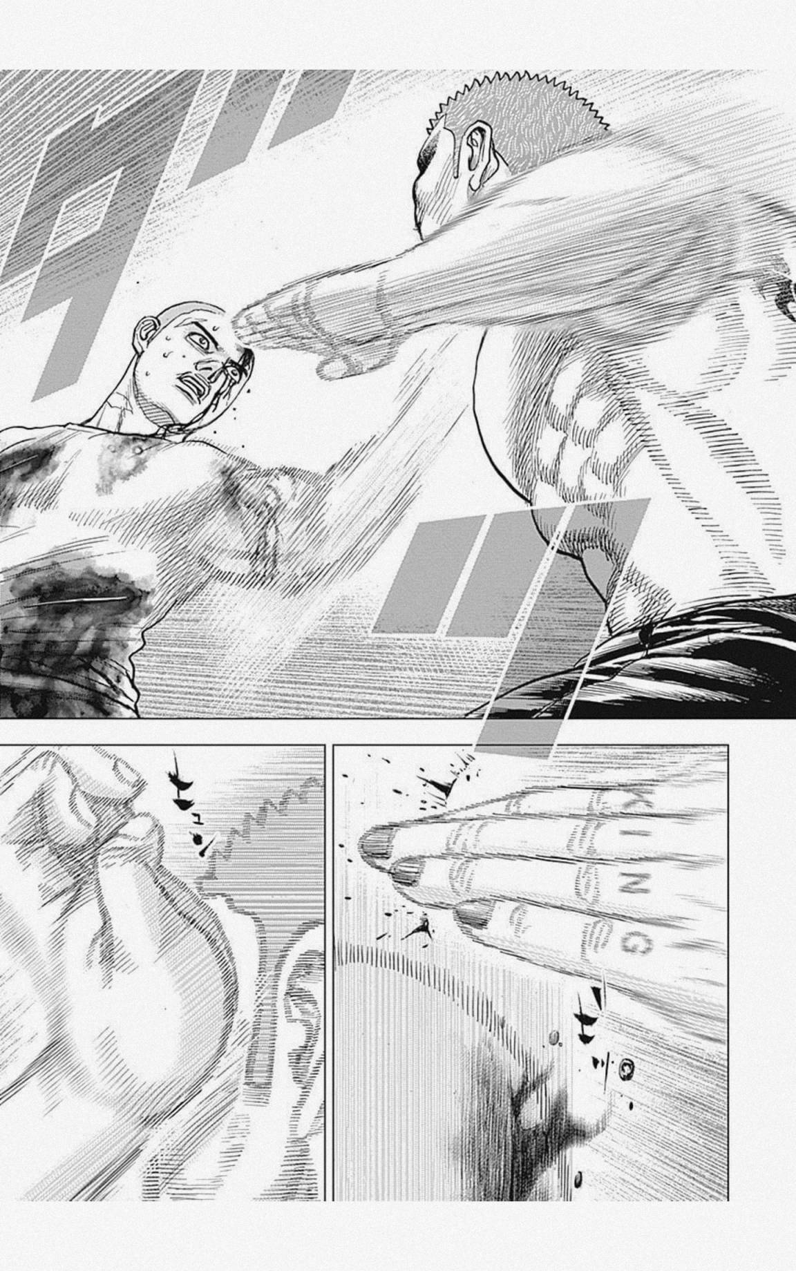 《滩神影流 龙之继承者》漫画最新章节第20话免费下拉式在线观看章节第【10】张图片