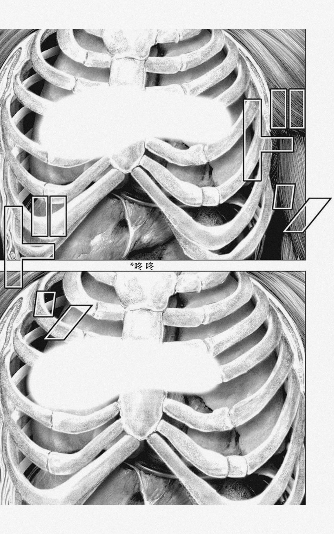 《滩神影流 龙之继承者》漫画最新章节第29话免费下拉式在线观看章节第【5】张图片