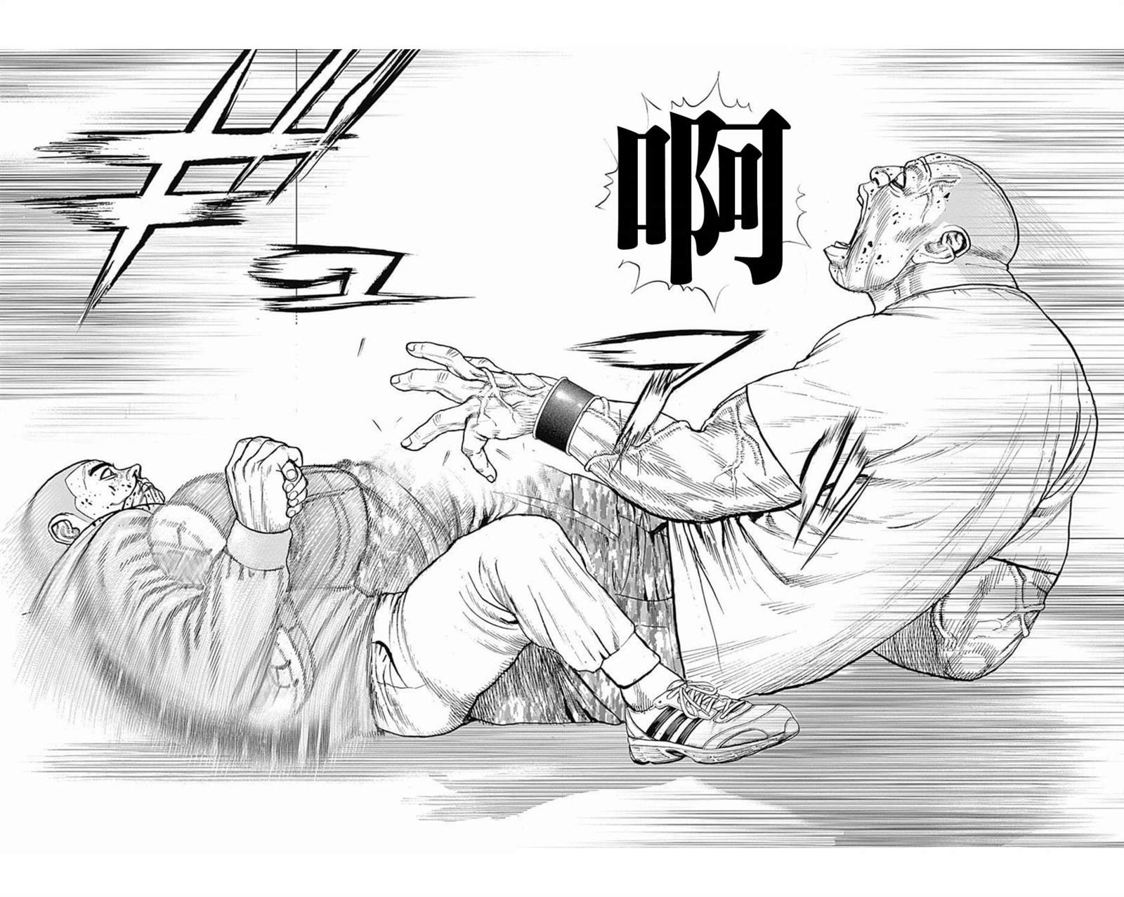 《滩神影流 龙之继承者》漫画最新章节第101话免费下拉式在线观看章节第【11】张图片