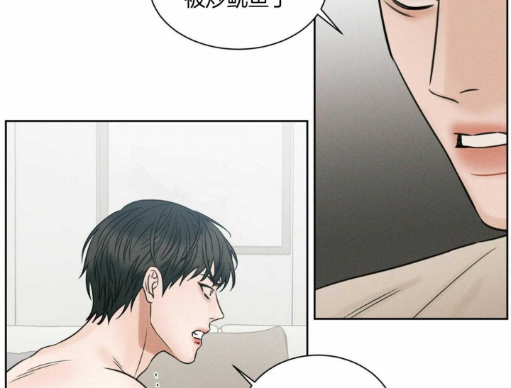 《无边囚笼 》漫画最新章节第95话免费下拉式在线观看章节第【27】张图片