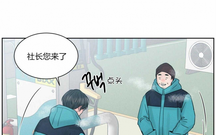 《无边囚笼 》漫画最新章节第94话免费下拉式在线观看章节第【1】张图片