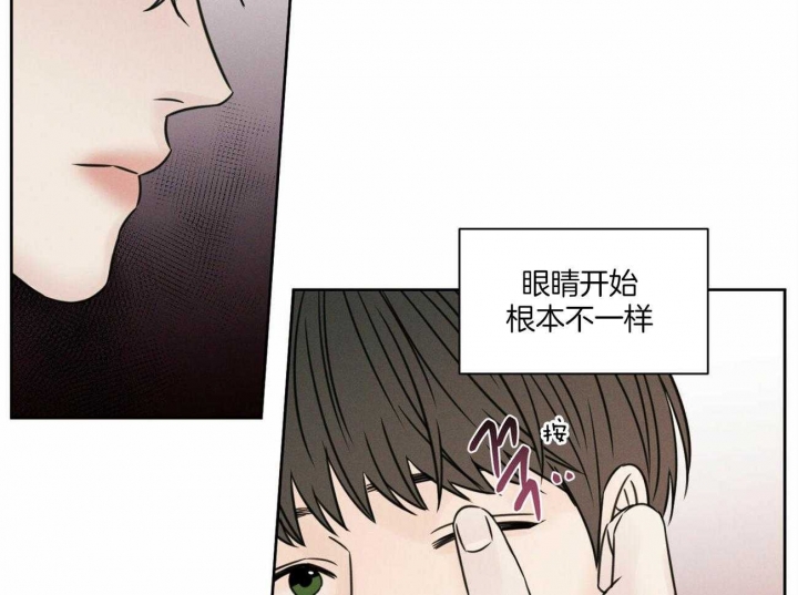 《无边囚笼 》漫画最新章节第67话免费下拉式在线观看章节第【39】张图片