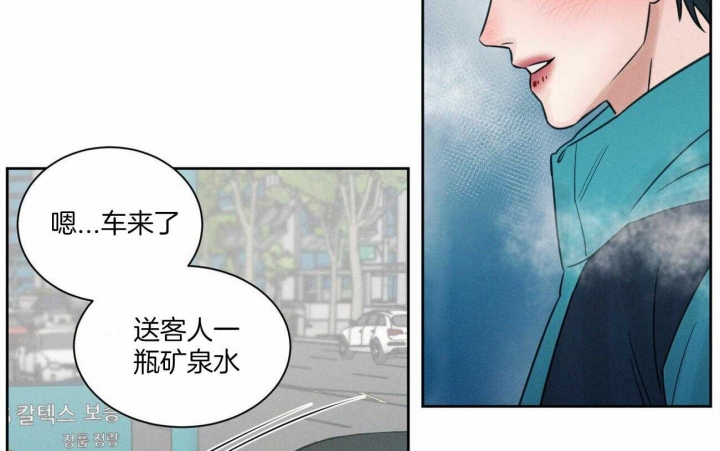 《无边囚笼 》漫画最新章节第94话免费下拉式在线观看章节第【4】张图片