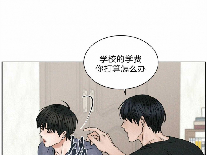 《无边囚笼 》漫画最新章节第65话免费下拉式在线观看章节第【34】张图片