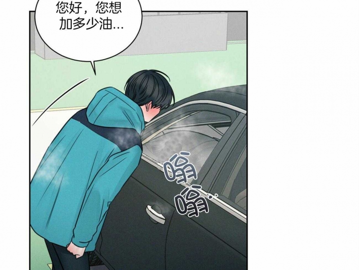 《无边囚笼 》漫画最新章节第94话免费下拉式在线观看章节第【9】张图片