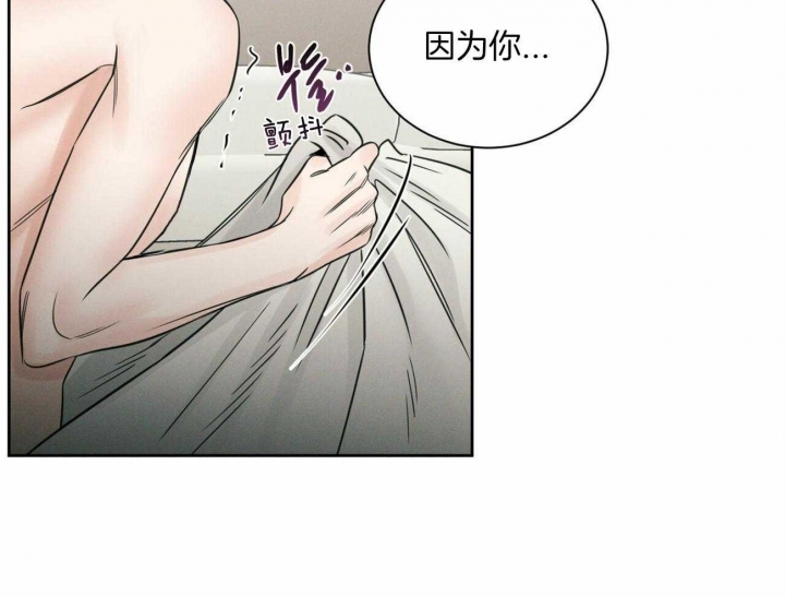 《无边囚笼 》漫画最新章节第95话免费下拉式在线观看章节第【28】张图片