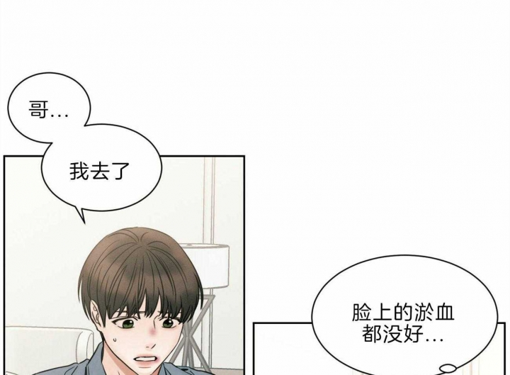 《无边囚笼 》漫画最新章节第76话免费下拉式在线观看章节第【39】张图片