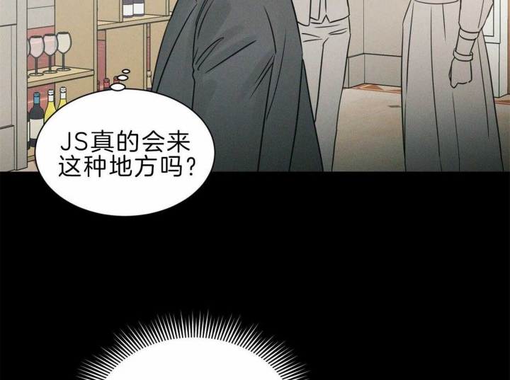 《无边囚笼 》漫画最新章节第74话免费下拉式在线观看章节第【13】张图片