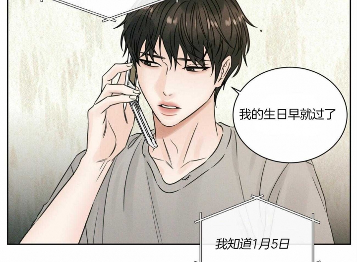 《无边囚笼 》漫画最新章节第82话免费下拉式在线观看章节第【56】张图片