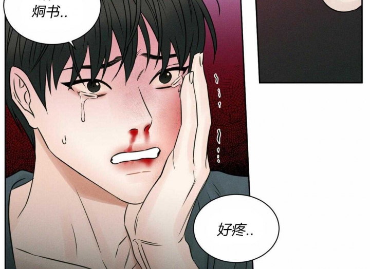 《无边囚笼 》漫画最新章节第51话免费下拉式在线观看章节第【10】张图片