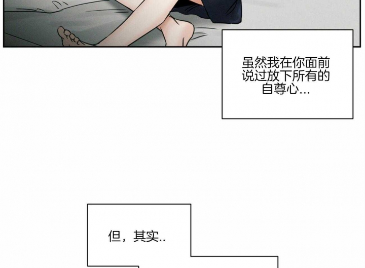 《无边囚笼 》漫画最新章节第72话免费下拉式在线观看章节第【48】张图片