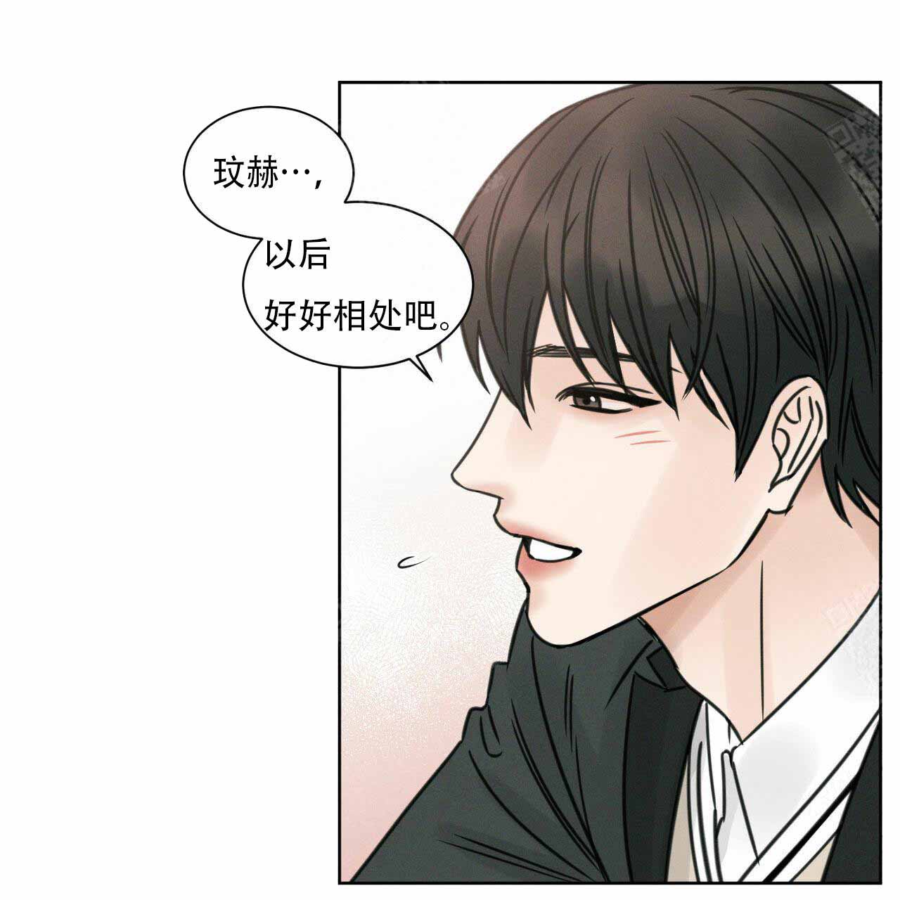 《无边囚笼 》漫画最新章节第7话免费下拉式在线观看章节第【8】张图片