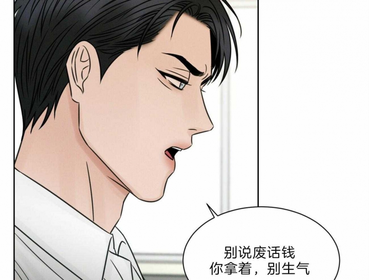 《无边囚笼 》漫画最新章节第56话免费下拉式在线观看章节第【4】张图片