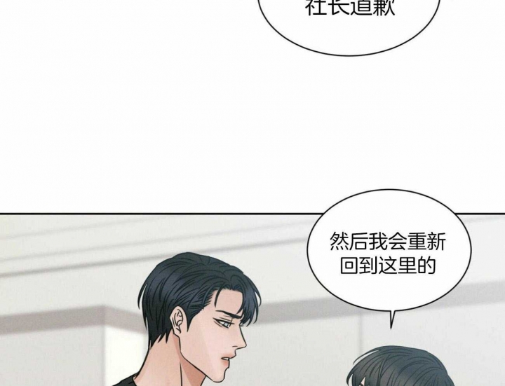 《无边囚笼 》漫画最新章节第98话免费下拉式在线观看章节第【57】张图片