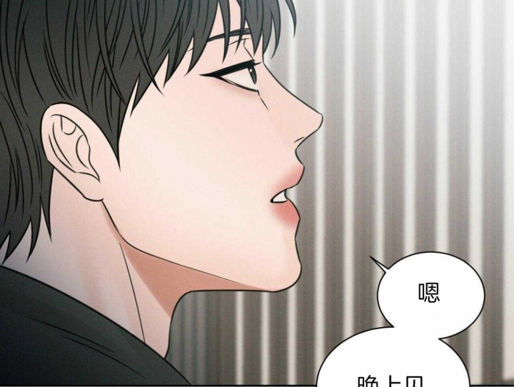 《无边囚笼 》漫画最新章节第99话免费下拉式在线观看章节第【10】张图片