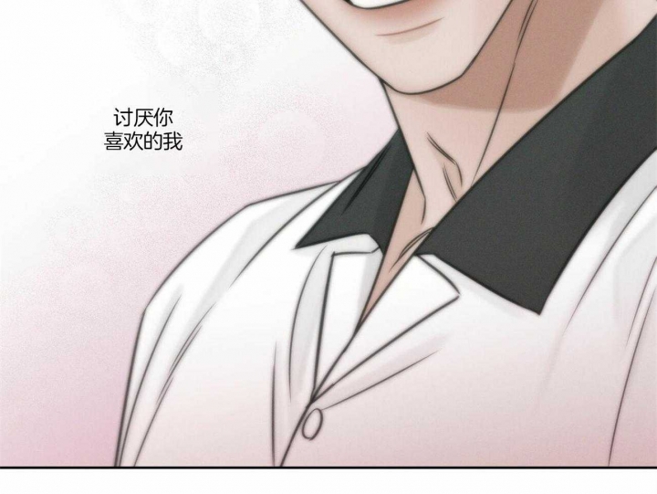 《无边囚笼 》漫画最新章节第82话免费下拉式在线观看章节第【37】张图片