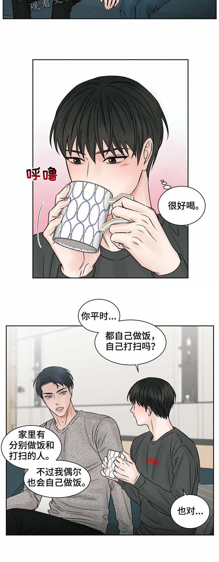 《无边囚笼 》漫画最新章节第24话免费下拉式在线观看章节第【2】张图片