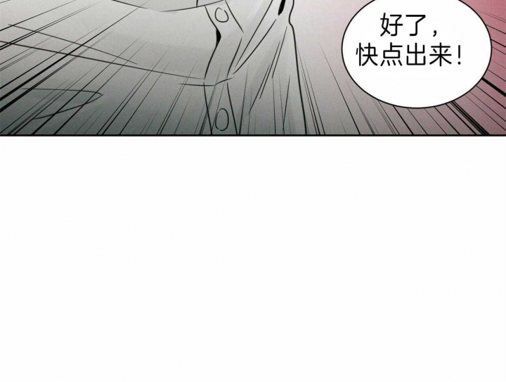 《无边囚笼 》漫画最新章节第69话免费下拉式在线观看章节第【17】张图片