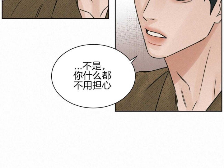 《无边囚笼 》漫画最新章节第97话免费下拉式在线观看章节第【69】张图片