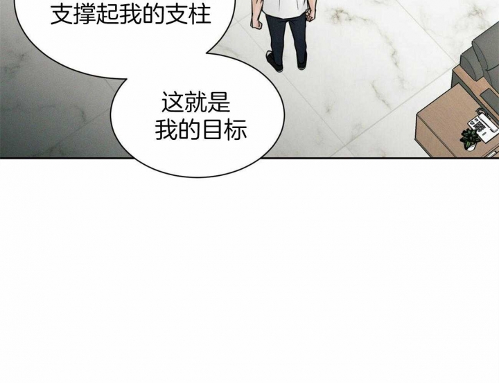 《无边囚笼 》漫画最新章节第92话免费下拉式在线观看章节第【7】张图片