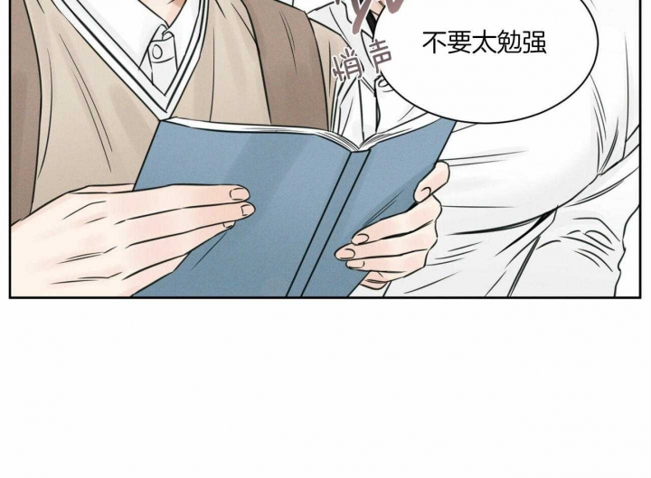 《无边囚笼 》漫画最新章节第48话免费下拉式在线观看章节第【59】张图片