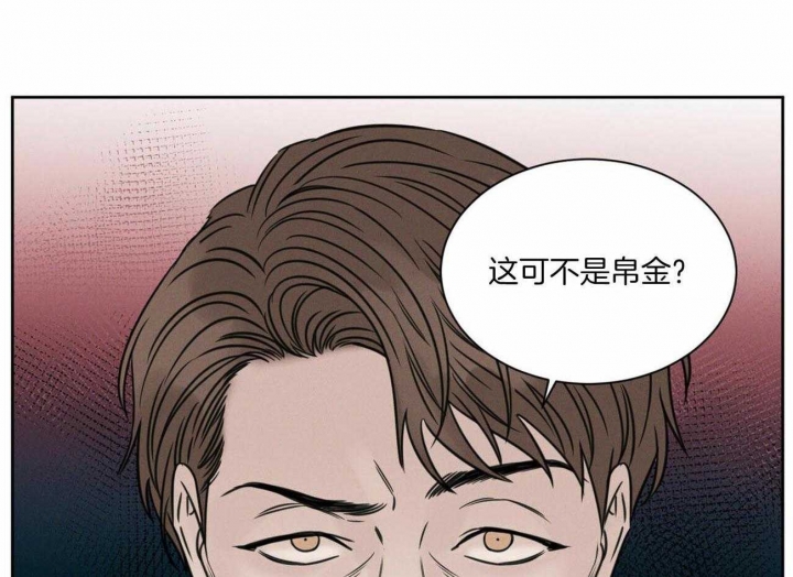 《无边囚笼 》漫画最新章节第84话免费下拉式在线观看章节第【28】张图片