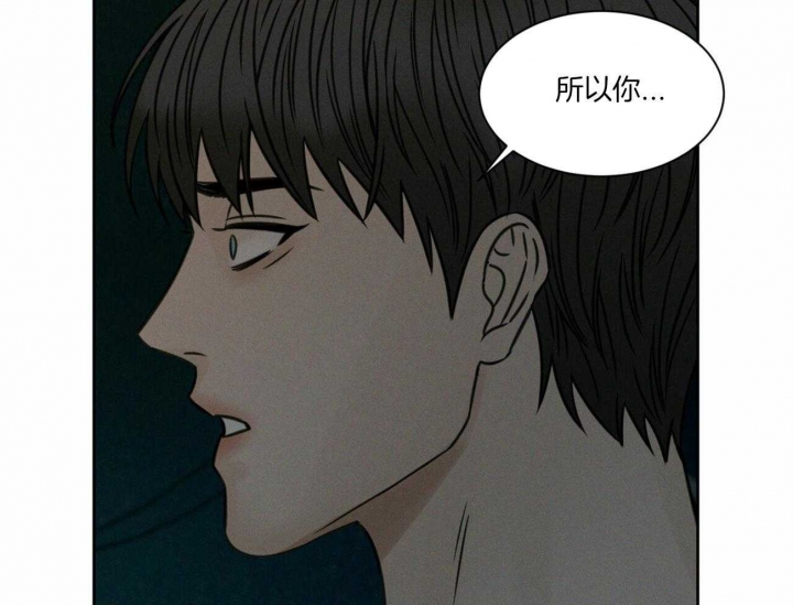 《无边囚笼 》漫画最新章节第89话免费下拉式在线观看章节第【8】张图片