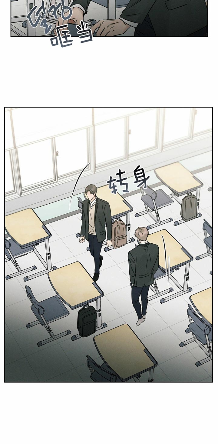 《无边囚笼 》漫画最新章节第32话免费下拉式在线观看章节第【5】张图片