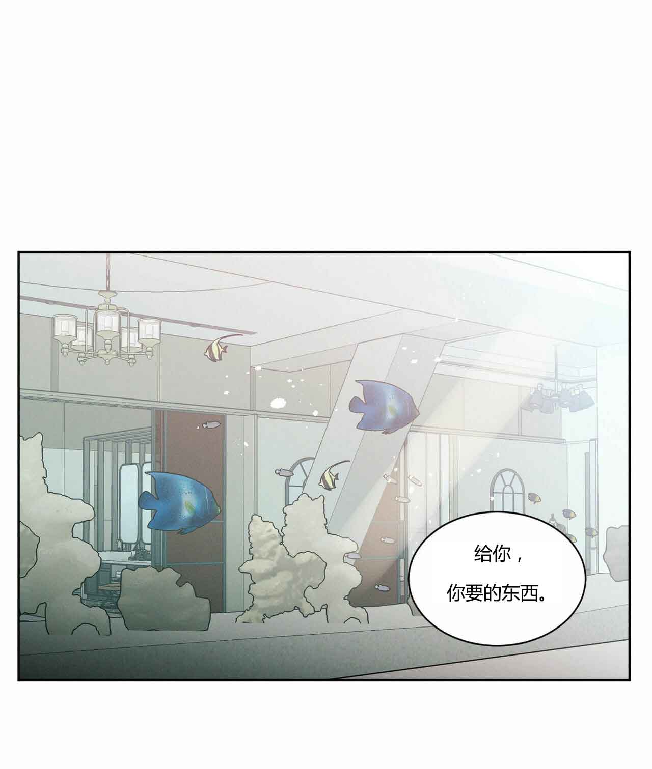 《无边囚笼 》漫画最新章节第11话免费下拉式在线观看章节第【21】张图片