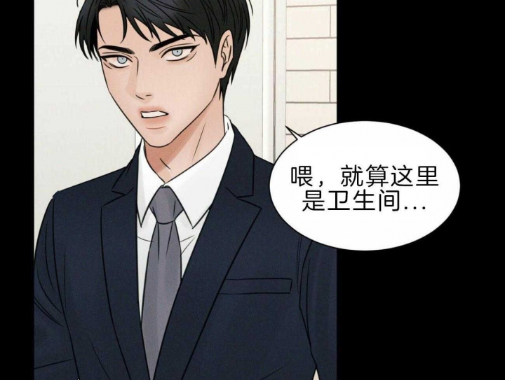 《无边囚笼 》漫画最新章节第74话免费下拉式在线观看章节第【59】张图片