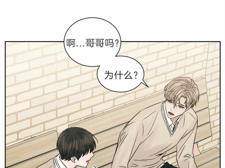 《无边囚笼 》漫画最新章节第60话免费下拉式在线观看章节第【18】张图片