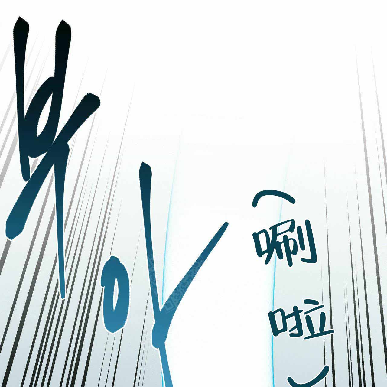 《无边囚笼 》漫画最新章节第9话免费下拉式在线观看章节第【18】张图片