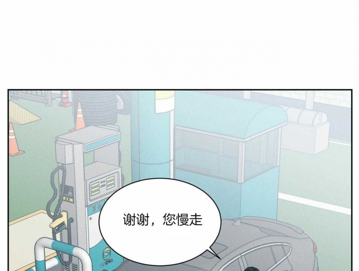 《无边囚笼 》漫画最新章节第93话免费下拉式在线观看章节第【46】张图片