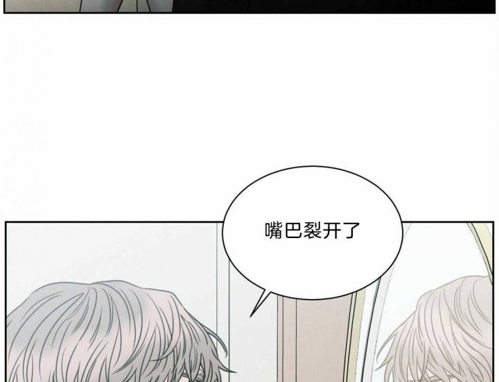 《无边囚笼 》漫画最新章节第79话免费下拉式在线观看章节第【3】张图片