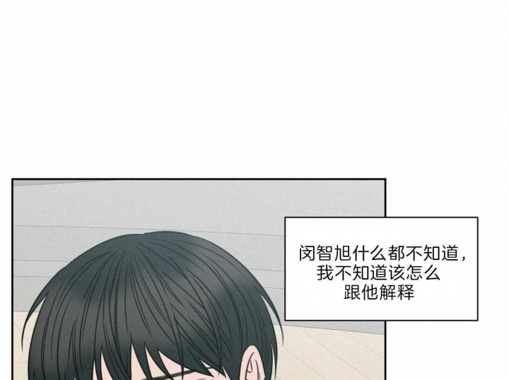 《无边囚笼 》漫画最新章节第77话免费下拉式在线观看章节第【19】张图片